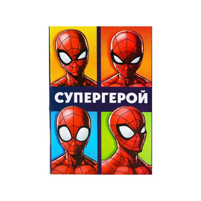 Блокнот Человек-паук 32 листа, А6. : . Арт:14835. : . Арт:14835 Блокнот Человек-паук 32 листа, А6. : . Арт:14835. : . Арт:14835