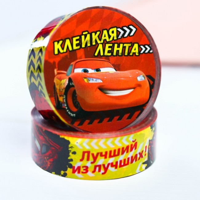 Декоративный клейкая лента (скотч) «Тачки». 1,5 см Х 10 м Декоративный клейкая лента (скотч) «Тачки». 1,5 см Х 10 м