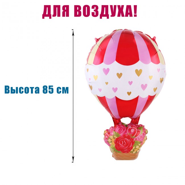 Фигура, Воздушный шар, Цветы с любовью, Красный, высота 85 см Фигура, Воздушный шар, Цветы с любовью, Красный, высота 85 см