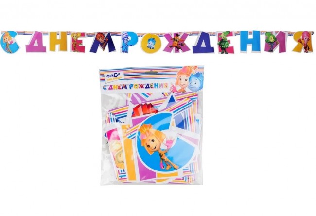Гирлянда-буквы на люверсах «С Днём Рождения» Фиксики, 220 см Гирлянда-буквы на люверсах «С Днём Рождения» Фиксики, 220 см
