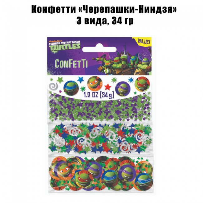 Конфетти «Черепашки-Ниндзя» 3 вида, 34 гр Конфетти «Черепашки-Ниндзя» 3 вида, 34 гр