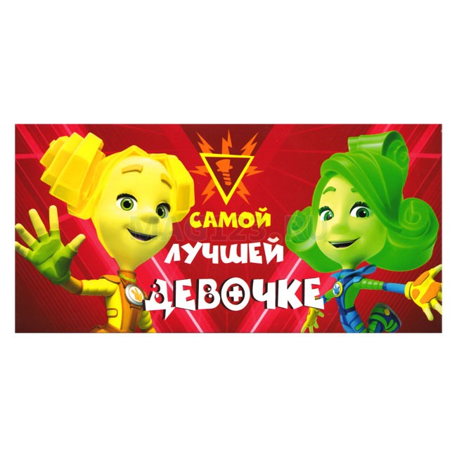 Конверт для денег Фиксики (1шт) Конверт для денег Фиксики (1шт)