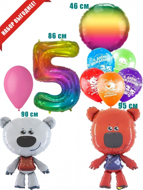 «Ми-ми-мишки» шары на 5 лет «Ми-ми-мишки» шары на 5 лет