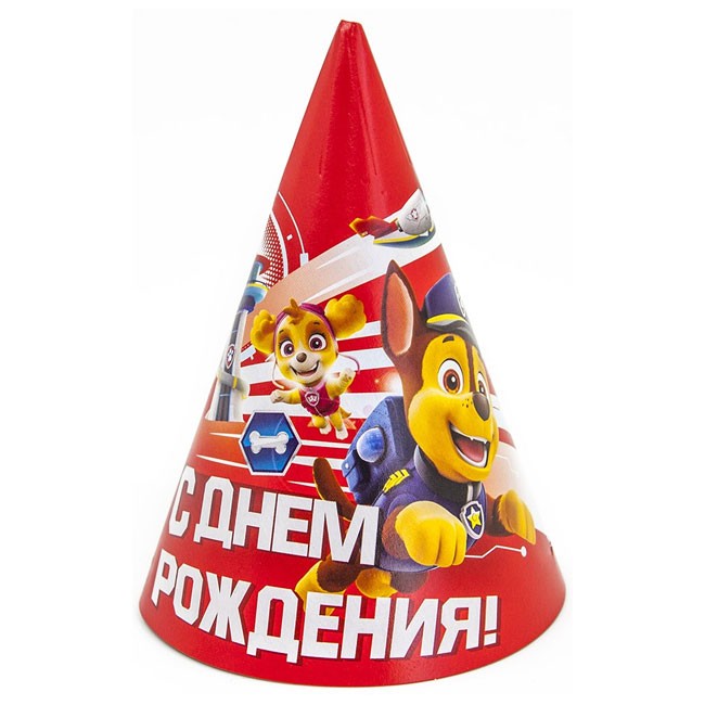 Набор бумажных колпаков «С Днем Рождения! Щенячий патруль» (6 шт) Набор бумажных колпаков «С Днем Рождения! Щенячий патруль» (6 шт)