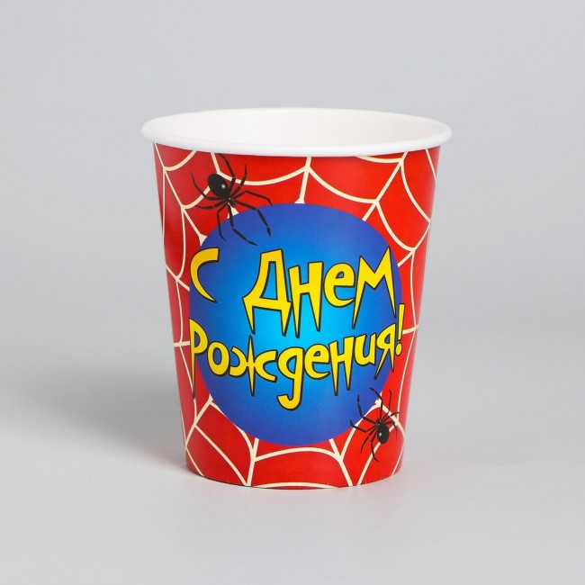 Набор бумажных стаканов «С Днем рождения!», Паутина, 250 мл (6 шт) Набор бумажных стаканов «С Днем рождения!», Паутина, 250 мл (6 шт)