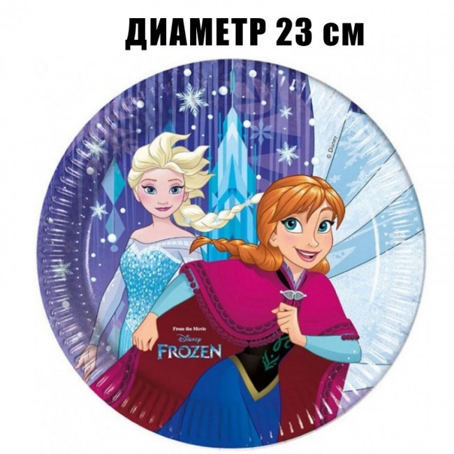 Набор бумажных тарелок 23 см «Холодное сердце (8шт) Набор бумажных тарелок 23 см «Холодное сердце (8шт)
