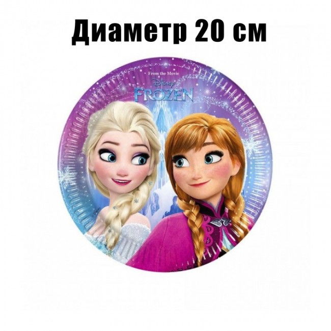 Набор бумажных тарелок «Холодное сердце» 20см (8шт) Набор бумажных тарелок «Холодное сердце» 20см (8шт)