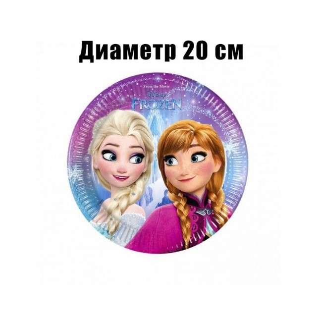 Набор бумажных тарелок «Холодное сердце» 20см (8шт) Набор бумажных тарелок «Холодное сердце» 20см (8шт)