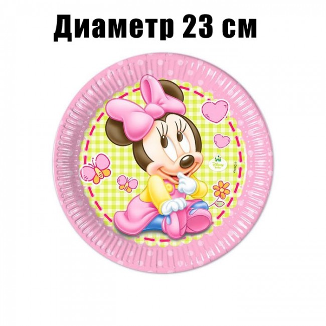 Набор бумажных тарелок «Малышка Минни Маус» 23 см (8 шт) Набор бумажных тарелок «Малышка Минни Маус» 23 см (8 шт)
