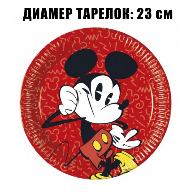 Набор бумажных тарелок Микки Маус 23 см (8шт) Набор бумажных тарелок Микки Маус 23 см (8шт)