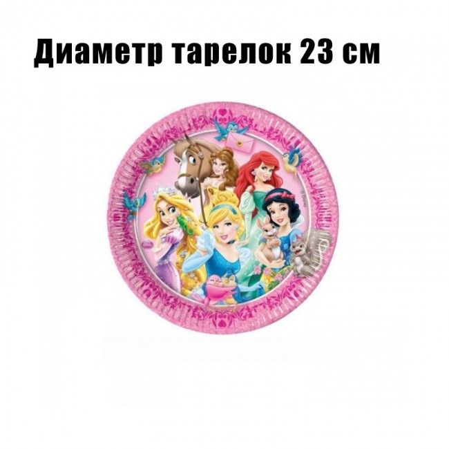 Набор бумажных тарелок «Принцессы» 23 см, (8шт) Набор бумажных тарелок «Принцессы» 23 см, (8шт)