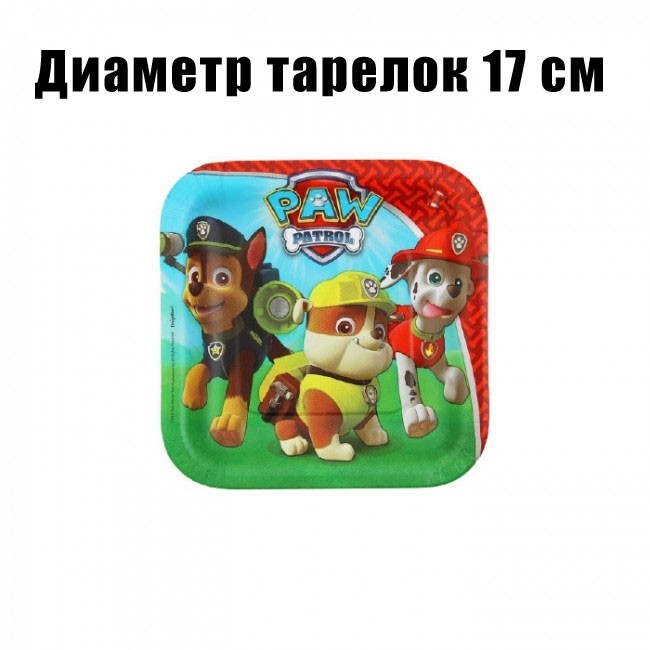 Набор бумажных тарелок «Щенячий Патруль» 17см (8 шт) Набор бумажных тарелок «Щенячий Патруль» 17см (8 шт)