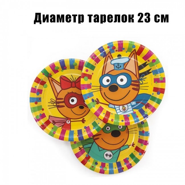 Набор бумажных тарелок «Три Кота, Супер Герои!, цвет желтый, 23 см (6 шт) Набор бумажных тарелок «Три Кота, Супер Герои!, цвет желтый, 23 см (6 шт)