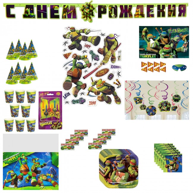 Набор для праздника «Черепашки-ниндзя» на 8 персон Набор для праздника «Черепашки-ниндзя» на 8 персон