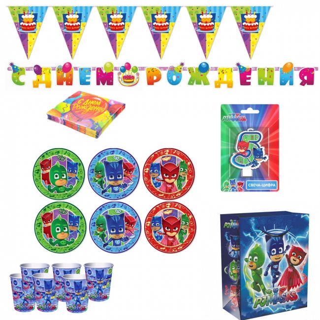 Набор для праздника «Герои в масках» PJ Masks на 6 персон и свеча-цифра 5 Набор для праздника «Герои в масках» PJ Masks на 6 персон и свеча-цифра 5