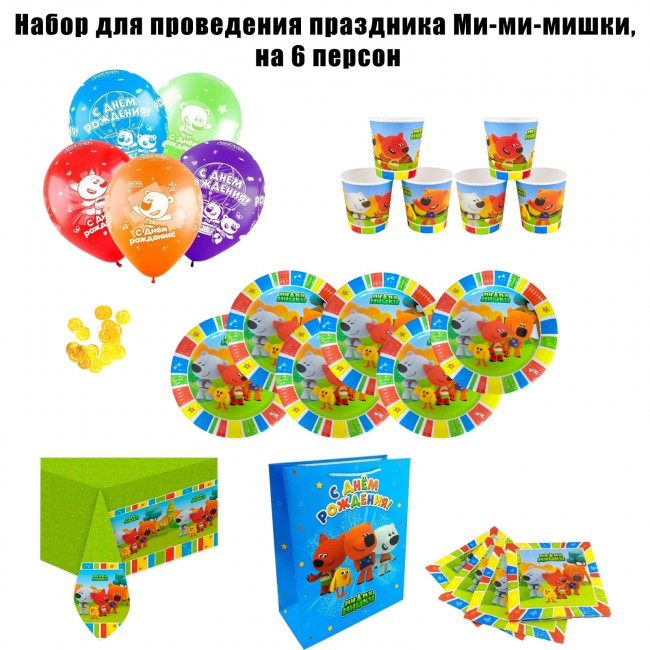 Набор для проведения праздника Ми-ми-мишки, на 6 персон Набор для проведения праздника Ми-ми-мишки, на 6 персон