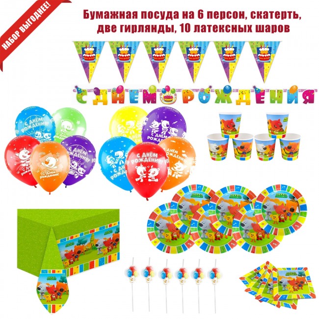 Набор для проведения праздника Ми-ми-мишки, на 6 персон Набор для проведения праздника Ми-ми-мишки, на 6 персон