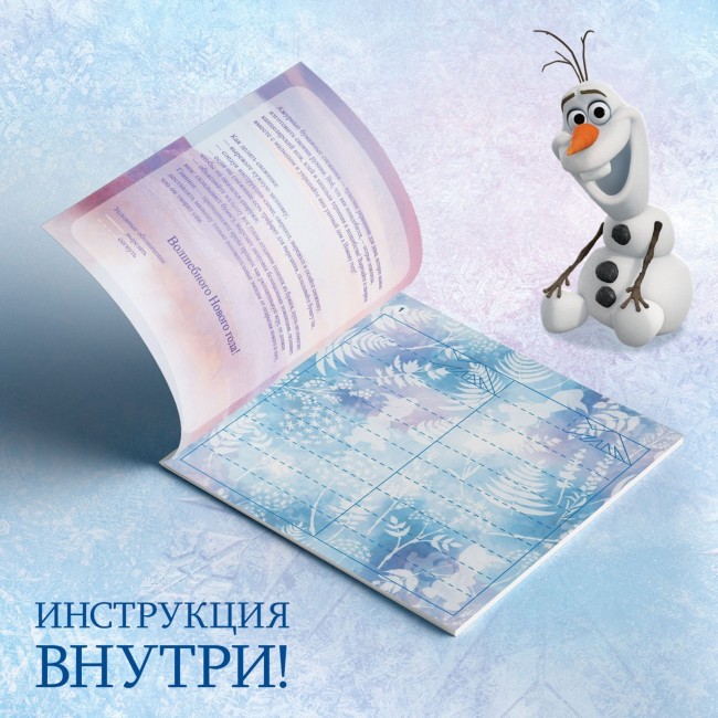 Набор для творчества «Объемные снежинки», 20 стр., Холодное сердце Набор для творчества «Объемные снежинки», 20 стр., Холодное сердце