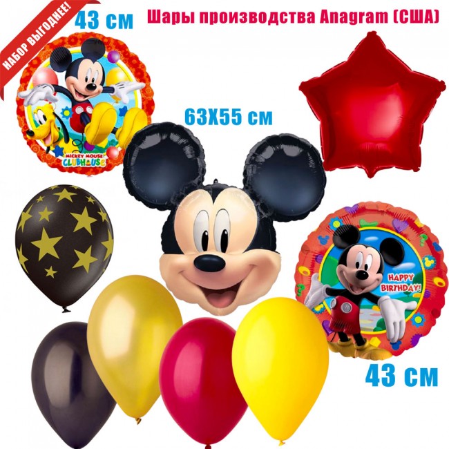 Набор фольгированных и латексных шаров Микки Маус Набор фольгированных и латексных шаров Микки Маус