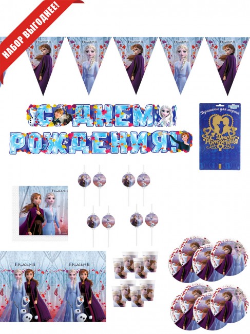 Набор одноразовой посуды для праздника «Холодное сердце 2» на 8 персон Набор одноразовой посуды для праздника «Холодное сердце 2» на 8 персон