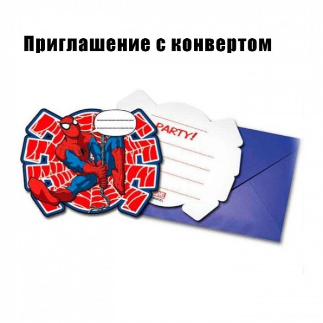 Набор приглашений с конвертами Человек-паук (6шт) Набор приглашений с конвертами Человек-паук (6шт)