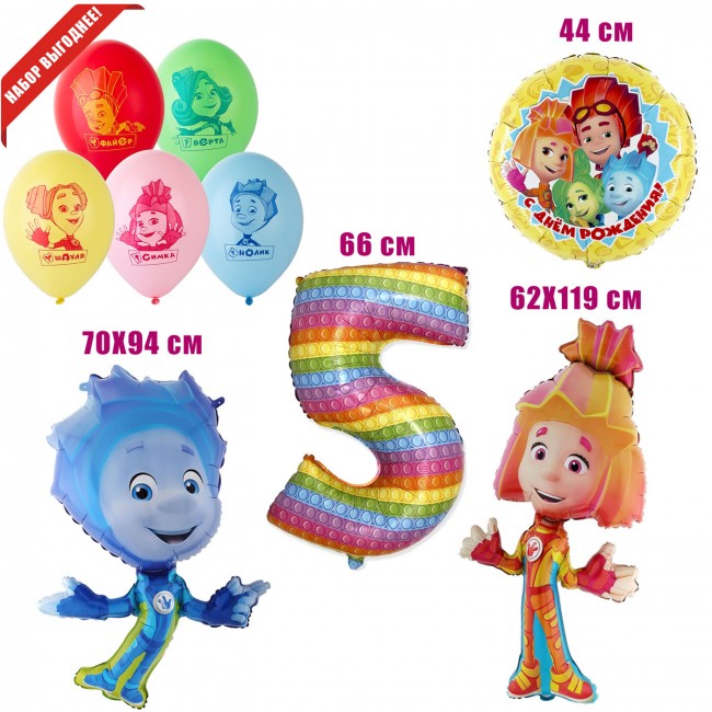 Набор шаров Фиксики, на 5 Лет Набор шаров Фиксики, на 5 Лет