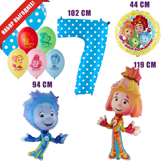 Набор шаров Фиксики, на 7 лет Набор шаров Фиксики, на 7 лет