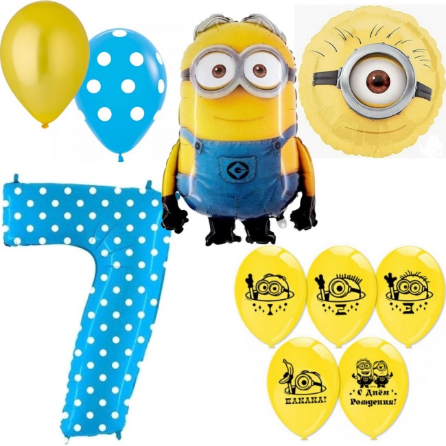 Набор шаров Миньоны на 7 лет Набор шаров Миньоны на 7 лет