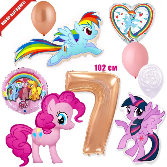 Набор шаров «My Little Pony» на 7 лет Набор шаров «My Little Pony» на 7 лет