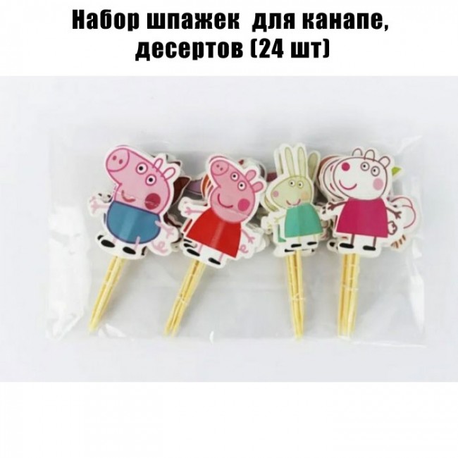 Набор шпажек для канапе, десертов (24 шт) Набор шпажек для канапе, десертов (24 шт)