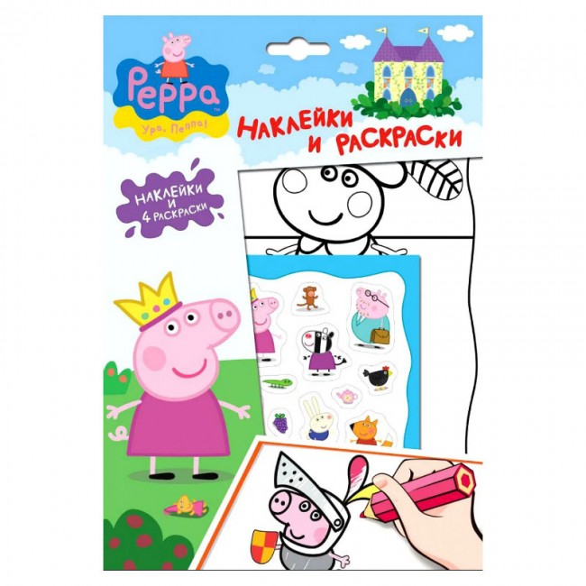 Наклейки и раскраски. Свинка Пеппа 4 листа. Наклейки и раскраски. Свинка Пеппа 4 листа.