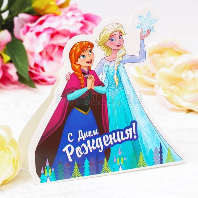 Открытка «Холодное сердце». : . Арт:11525. : . Арт:11525 Открытка «Холодное сердце». : . Арт:11525. : . Арт:11525