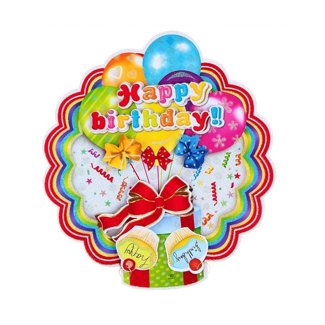 Плакат c 3 D элементами, «Happy Birthday», блестки Плакат c 3 D элементами, «Happy Birthday», блестки