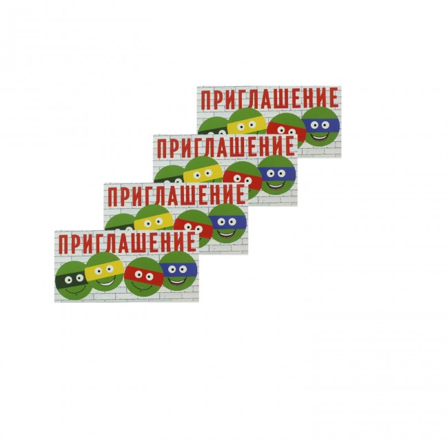 Приглашение «Черепашки-ниндзя» (1 шт) Приглашение «Черепашки-ниндзя» (1 шт)