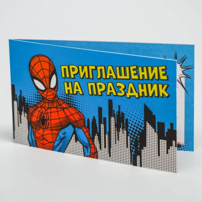 Приглашение на праздник, Человек-паук Приглашение на праздник, Человек-паук