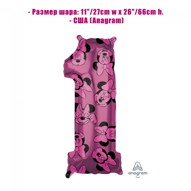 Шар-цифра фольгированный «1», Минни Маус, 27 Х 66 см Шар-цифра фольгированный «1», Минни Маус, 27 Х 66 см