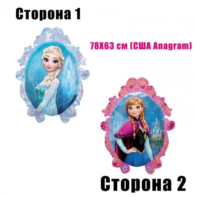 Шар-фигура фольгированный «Холодное сердце», 78Х63 см Шар-фигура фольгированный «Холодное сердце», 78Х63 см