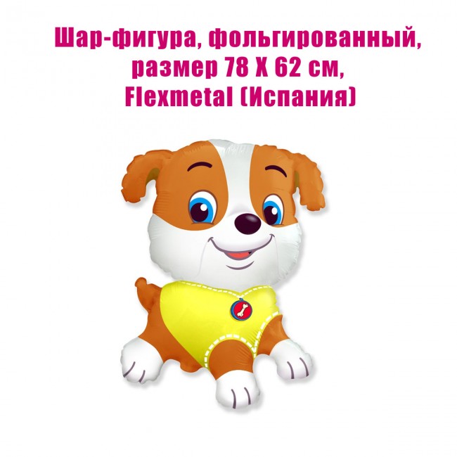 Шар-фигура, фольгированный «Щенячий патруль» 78Х62 см Шар-фигура, фольгированный «Щенячий патруль» 78Х62 см