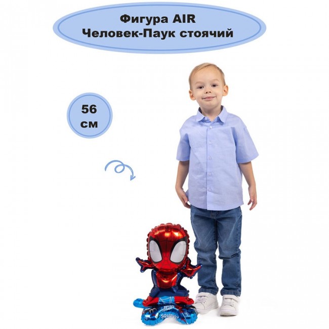 Шар фольгированный для воздуха «Человек-Паук», 56 см Шар фольгированный для воздуха «Человек-Паук», 56 см