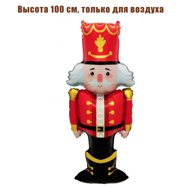 Шар фольгированный «Щелкунчик», 100 см Шар фольгированный «Щелкунчик», 100 см
