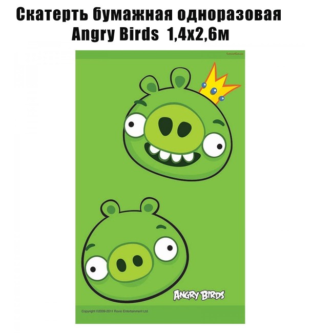 Скатерть бумажная одноразовая Angry Birds 1,4х2,6м Скатерть бумажная одноразовая Angry Birds 1,4х2,6м