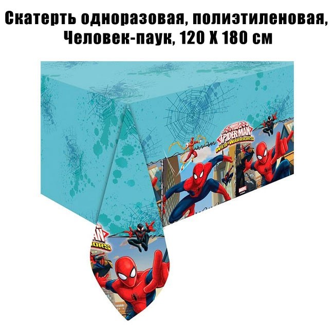 Скатерть одноразовая, полиэтиленовая, Человек-паук, 120 Х 180 см Скатерть одноразовая, полиэтиленовая, Человек-паук, 120 Х 180 см