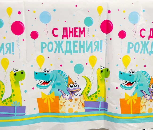 Скатерть полиэтиленовая, одноразовая «Динозавры», 182 Х 137 см Скатерть полиэтиленовая, одноразовая «Динозавры», 182 Х 137 см