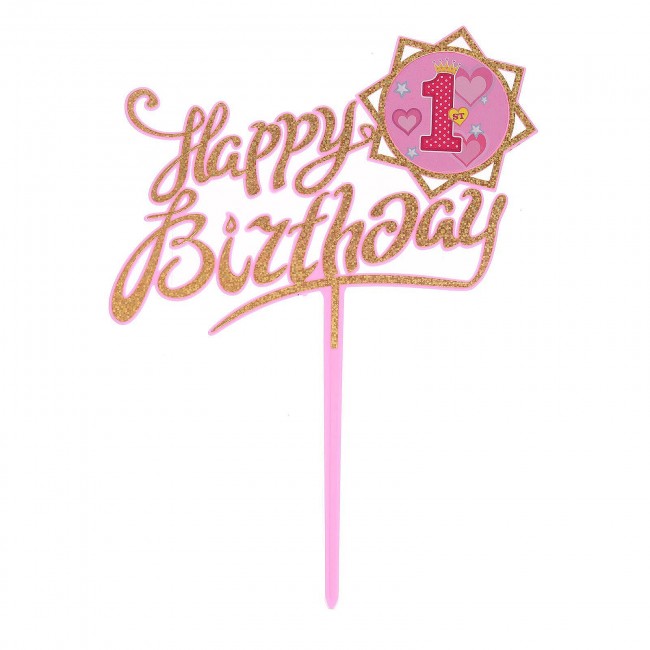 Топпер пластиковый, Happy birthday, 1 Годик, розовый цвет Топпер пластиковый, Happy birthday, 1 Годик, розовый цвет