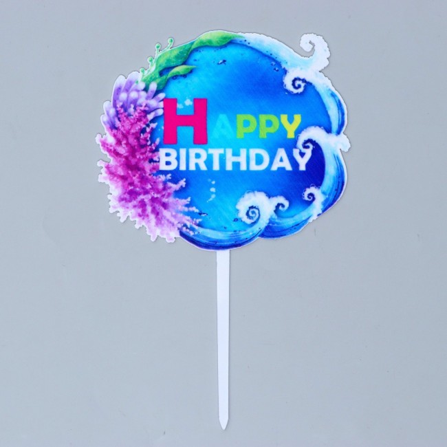 Топпер «Happy Birthday» Топпер «Happy Birthday»
