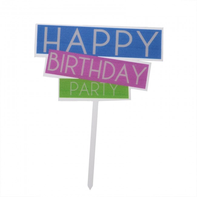 Топпер «Happy Birthday» Топпер «Happy Birthday»