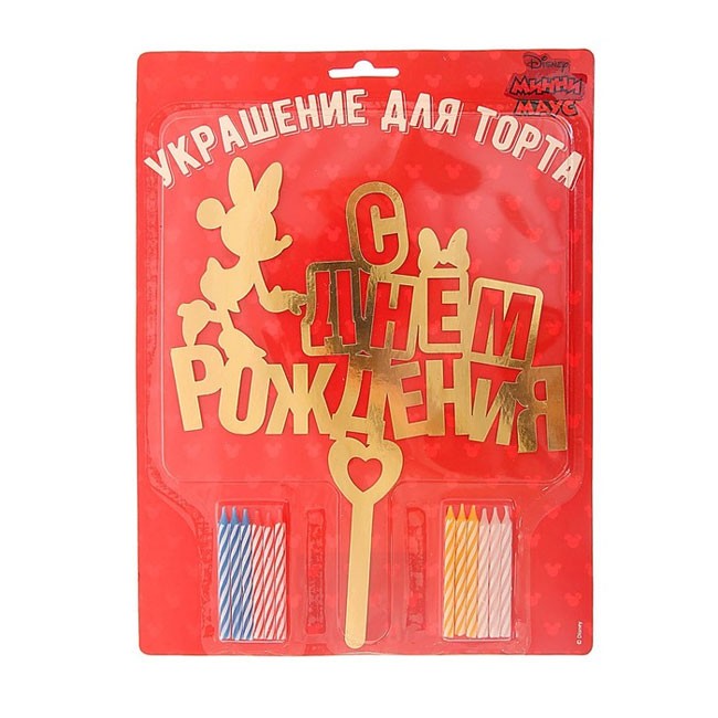 Топпер и свечи для торта «С Днем Рождения!» Минни Маус Топпер и свечи для торта «С Днем Рождения!» Минни Маус