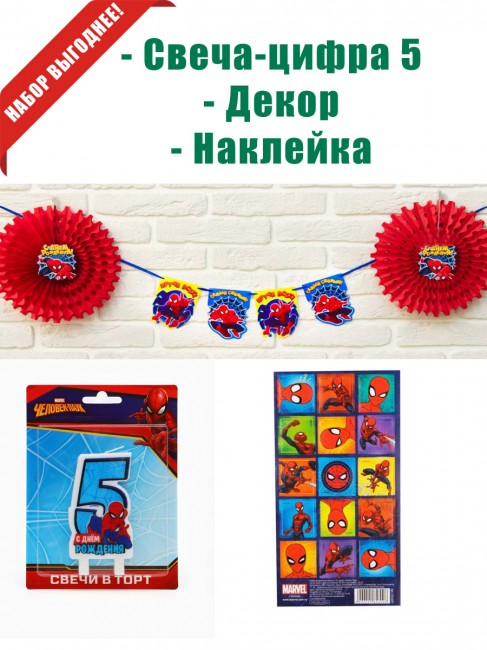«Человек-паук» свеча-цифра 5 «Человек-паук» свеча-цифра 5