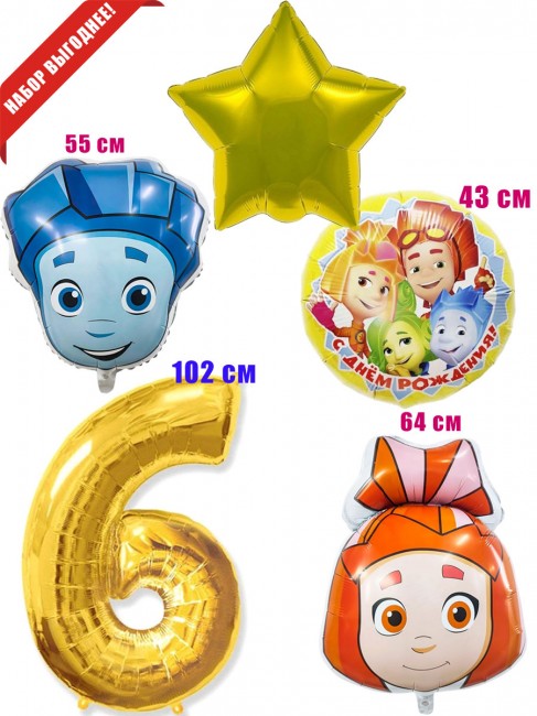 «Фиксики» шарики на 6 лет «Фиксики» шарики на 6 лет