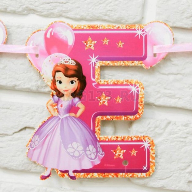 Гирлянда на ленте с воздушными шарами Принцесса София «С Днем Рождения!»